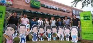 함께하는 농부들…상생으로 만사 OK~