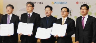 (주)신세계푸드종근당바이오안산공장 | 농우바이오-신세계푸드, 상생협력
