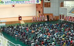 생활개선부안군연합회, 하계연찬회 개최