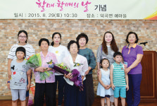 할배전가(家) | 생횔개선고령군연합회, '할매·할배의날 기념행사' 개최