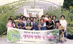 협동조합으로 로컬푸드를 완성하다