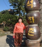 자연재료와 손맛, 세월이 빚은 옛맛