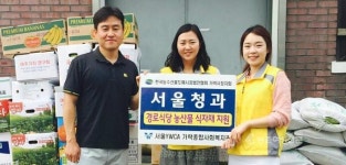 가락시장청과법인 오농장학회, 10여년째 이웃사랑 실천
