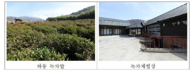 올봄 가족 나들이는 농촌마을로 가자