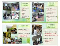 건강생활지원센터가 지역주민 건강 책임진다