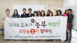 살아 있는 도시농업 정보 전해요~