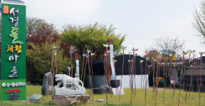 농촌에 희망 더하는 체험마을의 진화