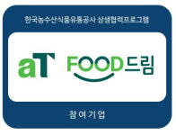 aT FOOD드림 행복나눔단 발족