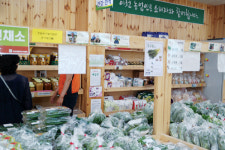 이천 농특산물 명성 지키는 데 최선