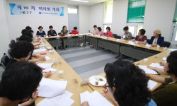 생활개선중앙聯, 제110차 이사회 개최