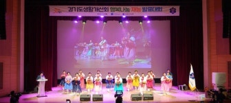 농촌여성의 재능, 나눔으로 사랑실천