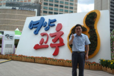 전국 으뜸 영양고추, 도시민 입맛 사로잡아