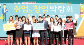 축산·수의 창업 아이디어 경진대회 밀크팜팀 최우수상 수상