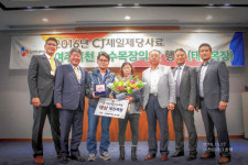 CJ제일제당, 낙농우수목장의 날 행사 개최
