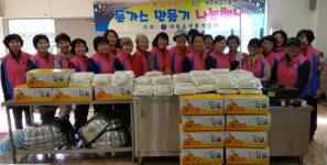 돈가스로 나누는 사랑
