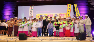 희망과 우정을 함께 부르는 전국다문화가족합창대회