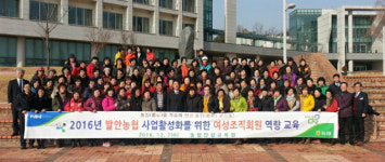 농협 활성화, 여성의 힘으로...
