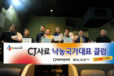 낙농 국가대표와 함께한 문화행사