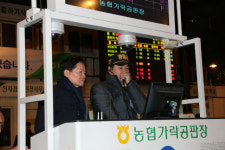 김병원 농협중앙회장, 가락공판장 방문