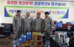 김태환 농협축산경제대표, 구제역 방역현장 방문