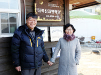 농가 민박, 섬세함으로 승부한다