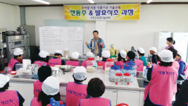 떡·한과, 전통주·발효식초로 부가가치 창출