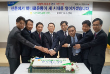 농협하나로유통 본사 이전