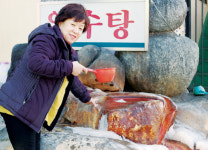 함께해서 더 따뜻한 청송 만들어요