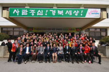 상생의 힘으로 긍정에너지 충전