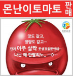 건물주보다 행복한 농장주를 꿈꾼다