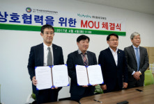 한국구보다-들녘경영체중앙회, 업무협약 체결