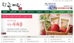 소비자의 신뢰를 넘어 감동과 건강까지 배달합니다