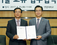 농진청-연암대, 인재양성․스마트팜 개발 협력