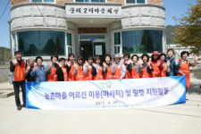 농협 철원군지부, 농촌에 활력 불어넣어