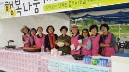 생활개선강릉시聯, 나눔카페 열어