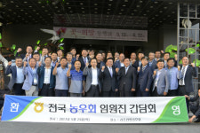 농우바이오, 전국 대리점과 윈윈 다짐