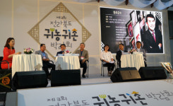 농촌에 놀러오지 말고, 살러 오세요