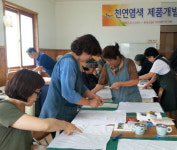 천연염색에도 트렌드를 입히자!