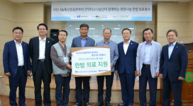 농협 축산경제부문, 찾아가는 침술봉사활동 실시