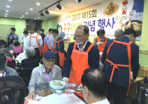 농협경제지주-닭고기자조금, 2017 구구데이 행사 가져