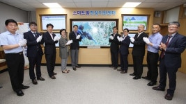 경기도, 스마트팜 현장지원센터 개소