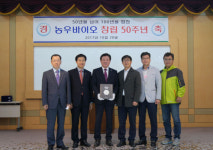 농우바이오, 글로벌 시장 공략해 100년을 연다