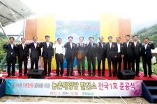 새로운 농가소득원,  농촌 태양광발전사업