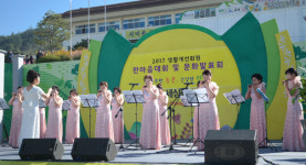 행복한 농촌, 건강한 전남 위해 한마음