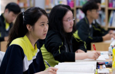 안성종로기숙학원, 대입스타트반 11월 26일 개강