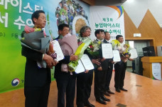 농식품부, 농업마이스터 33명 지정