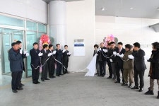 이천시농업기술센터, 연구개발과 신설 개편