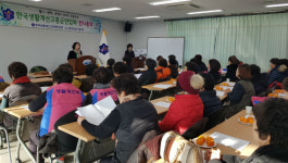 함초 이용한 소득 사업 전개한다