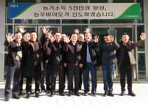 중국 종자생산 기업, 농우바이오 방문