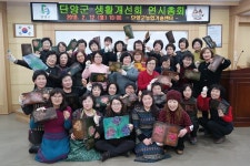 올해도 생활개선회와 힘찬 스타트